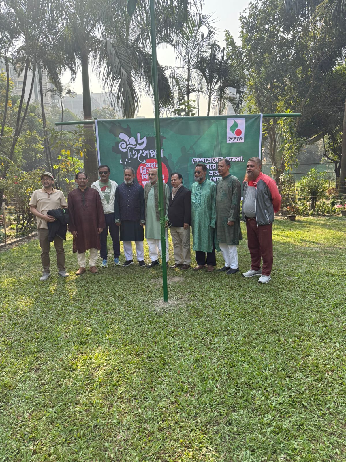 Victory Day (Bijoy Dibos) 2025