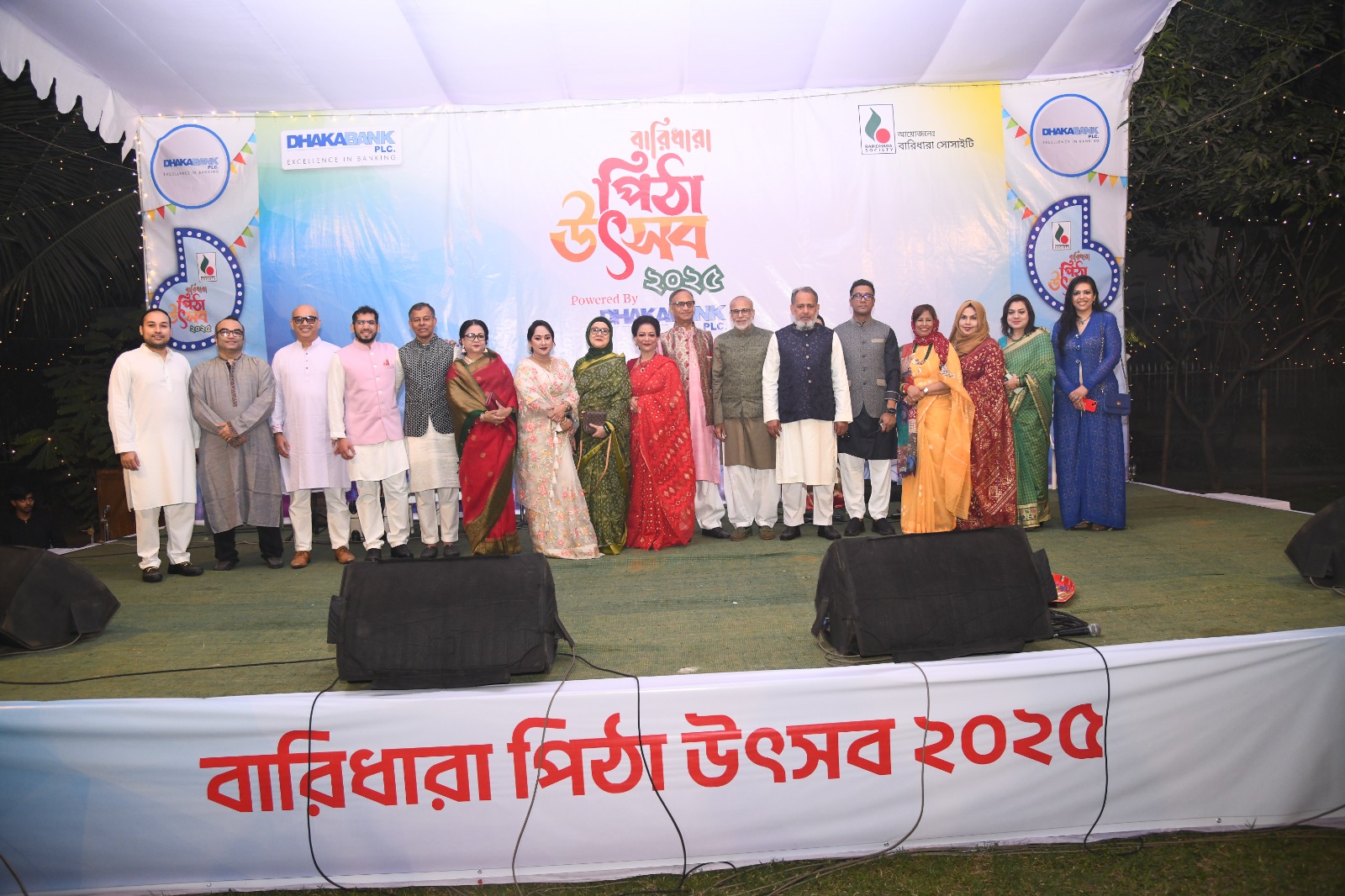 Pitha Utshob 2025