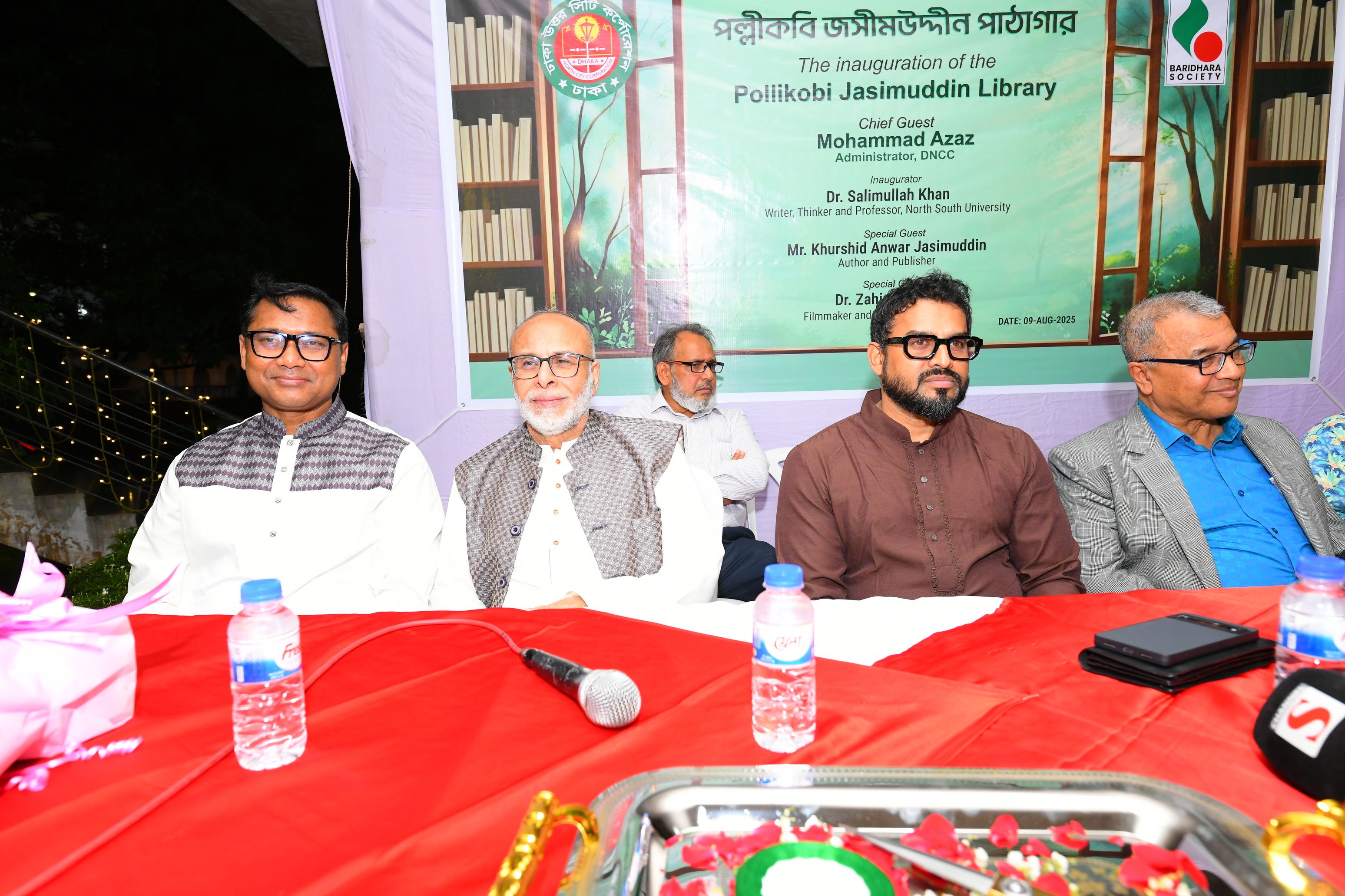 Library Opening Ceremony 2025