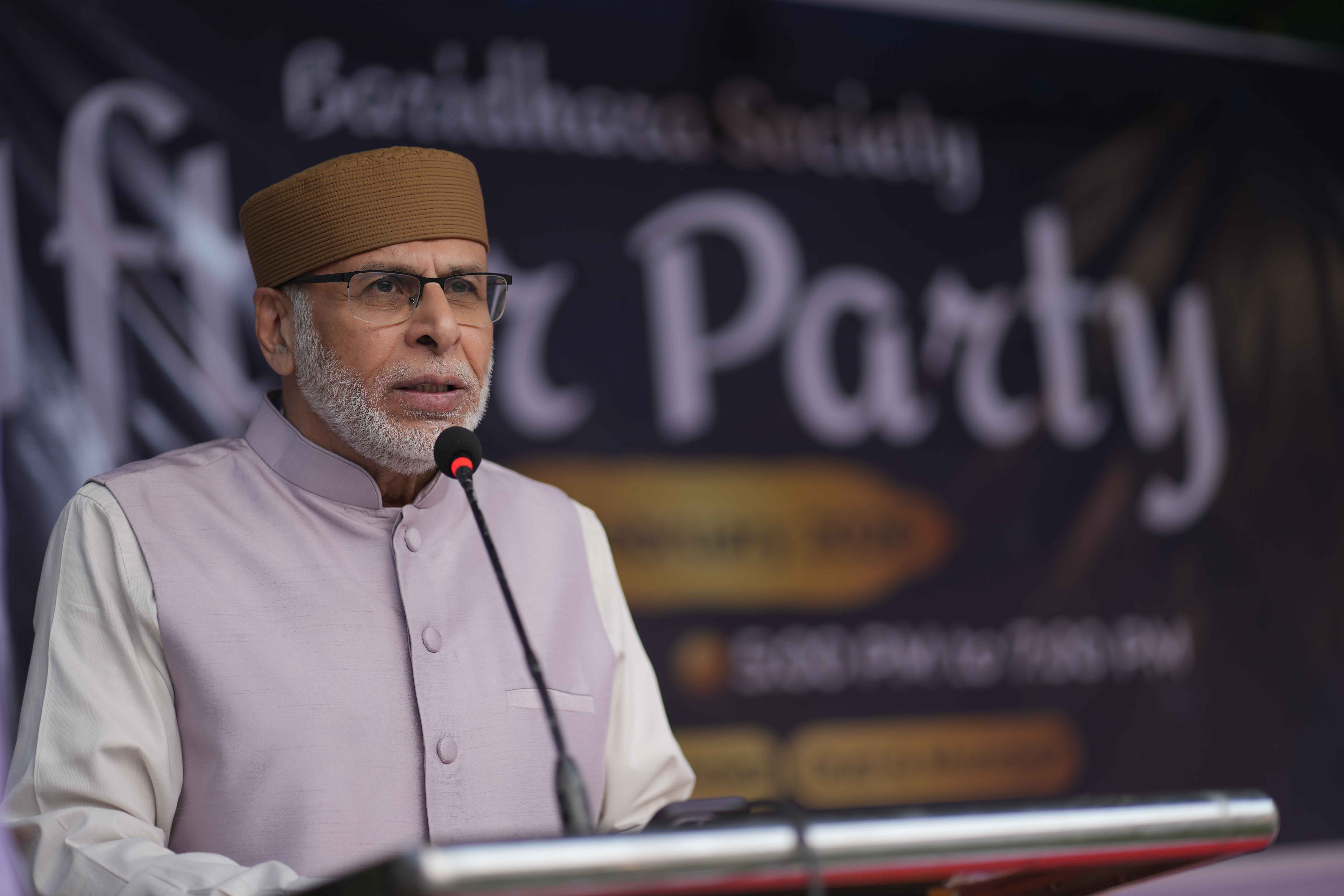IFTAR PARTY 2026