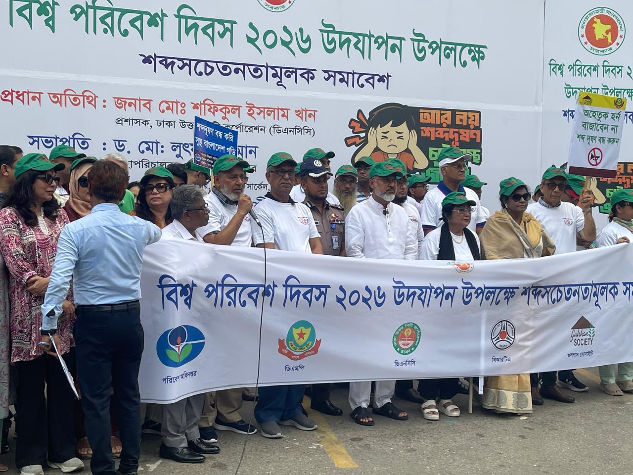 World Environment Day 2026