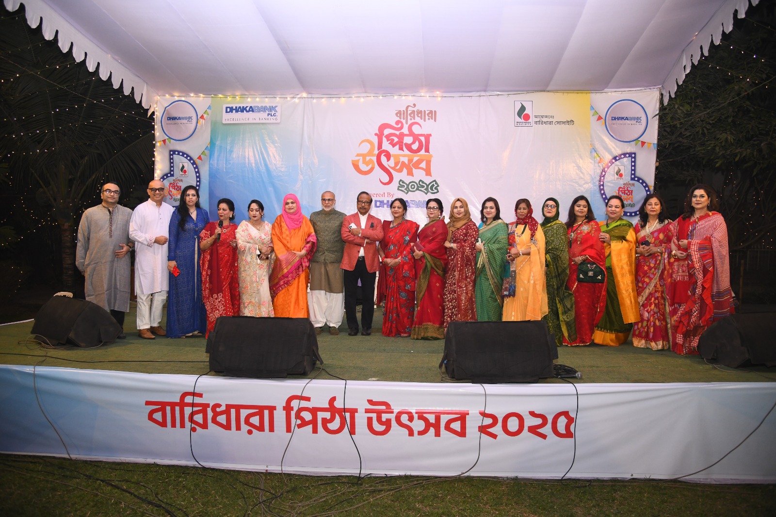 Pitha Utshob-2025