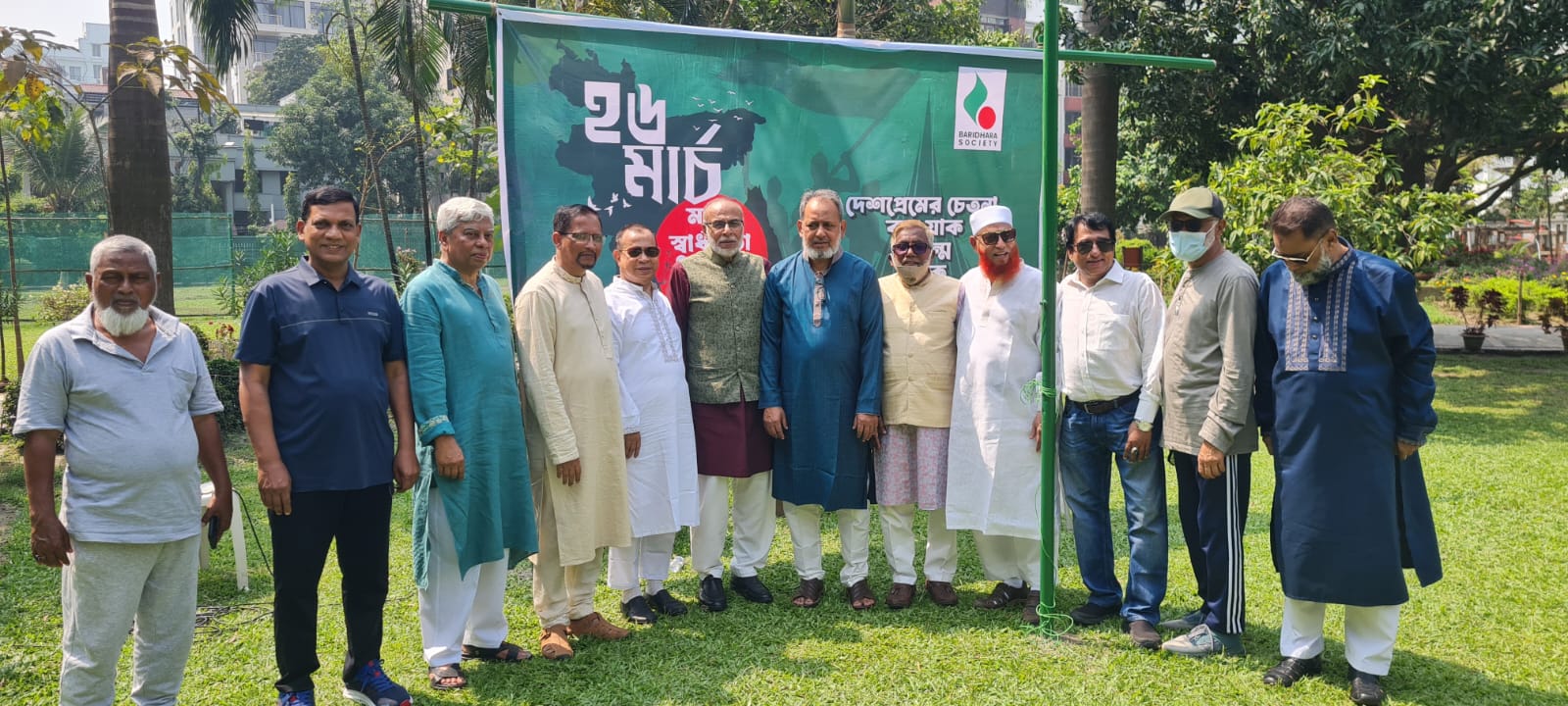 Independence Day - 2026