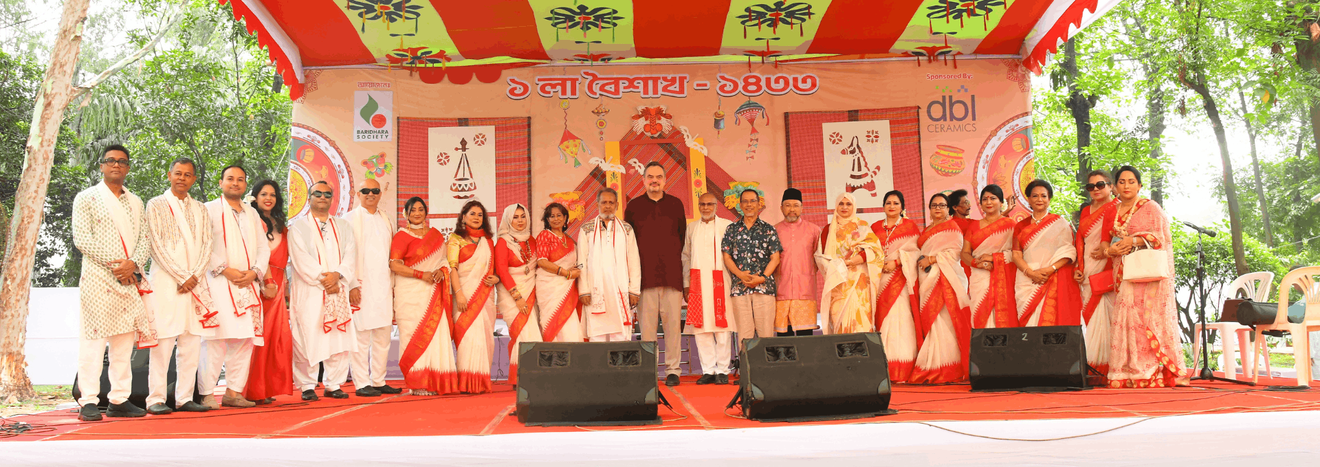 Pohela Boishakh - 26