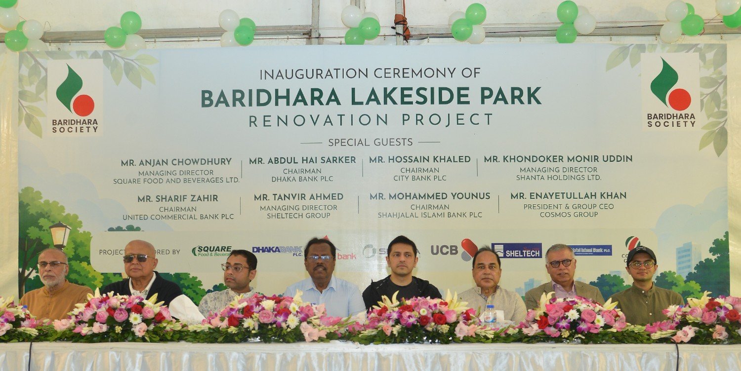 Inauguration of Baridhara Lakeside Park Renovation Project