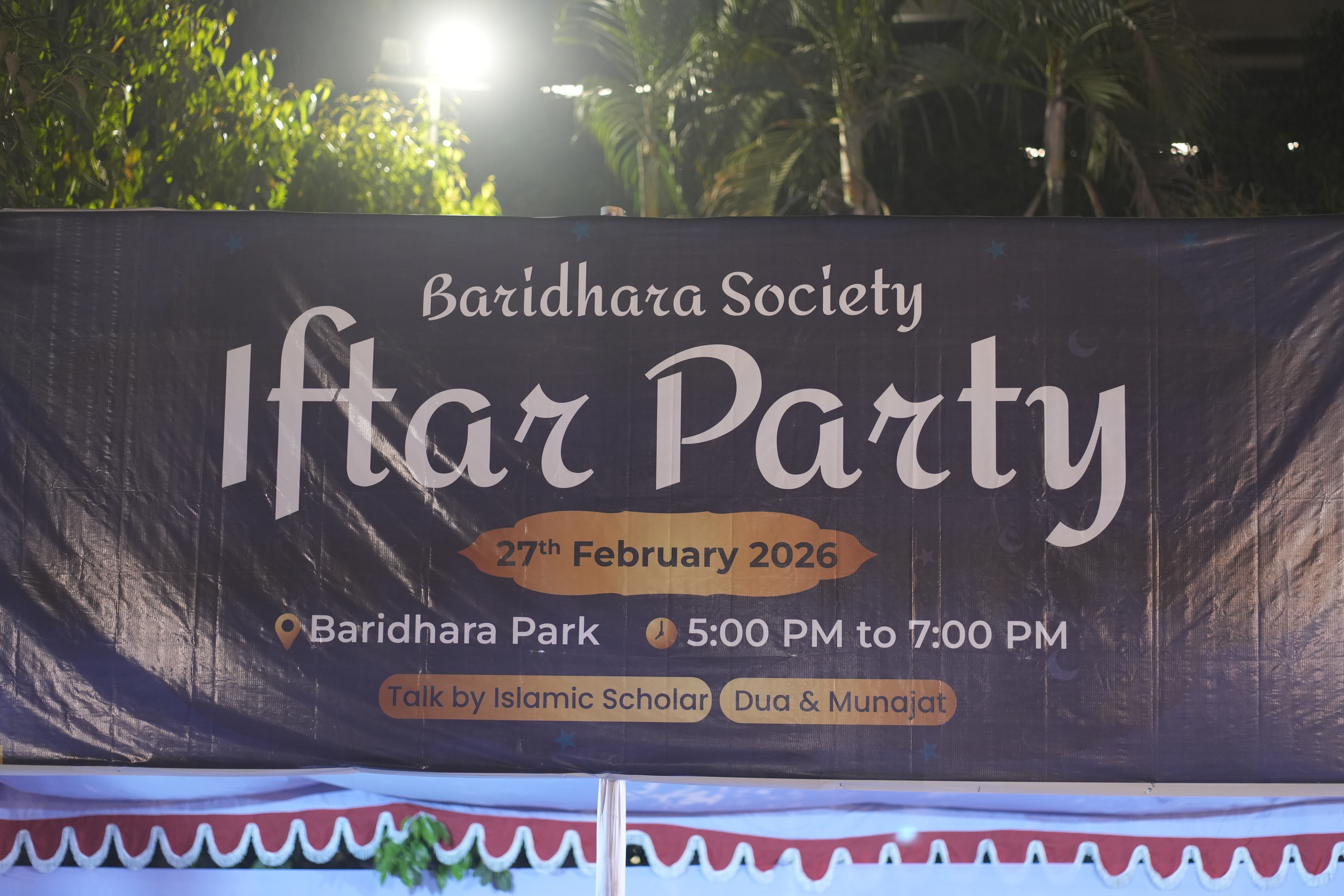 Iftar Party Sub-Committee (Under Office Administration)